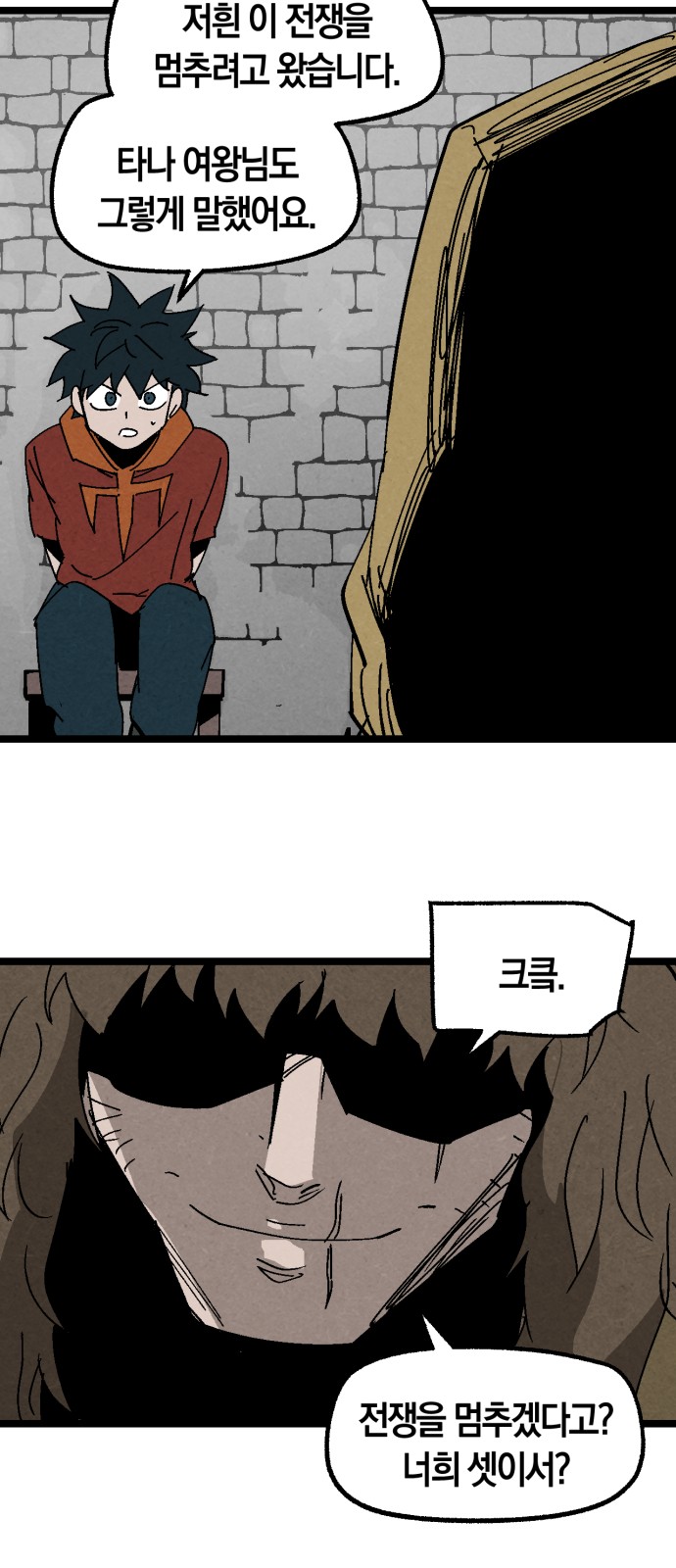 12 페이지