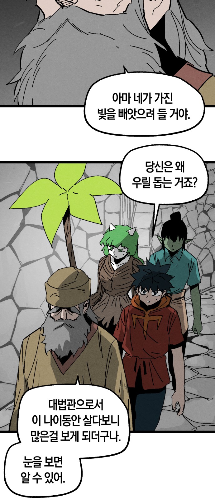 39 페이지