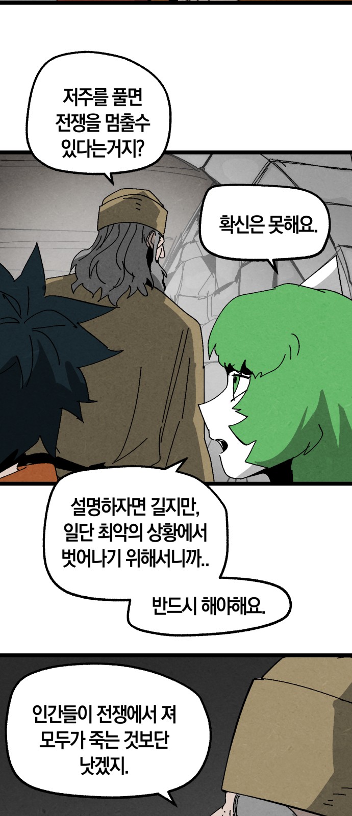 41 페이지
