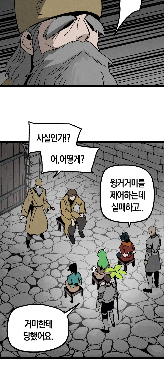 7 페이지