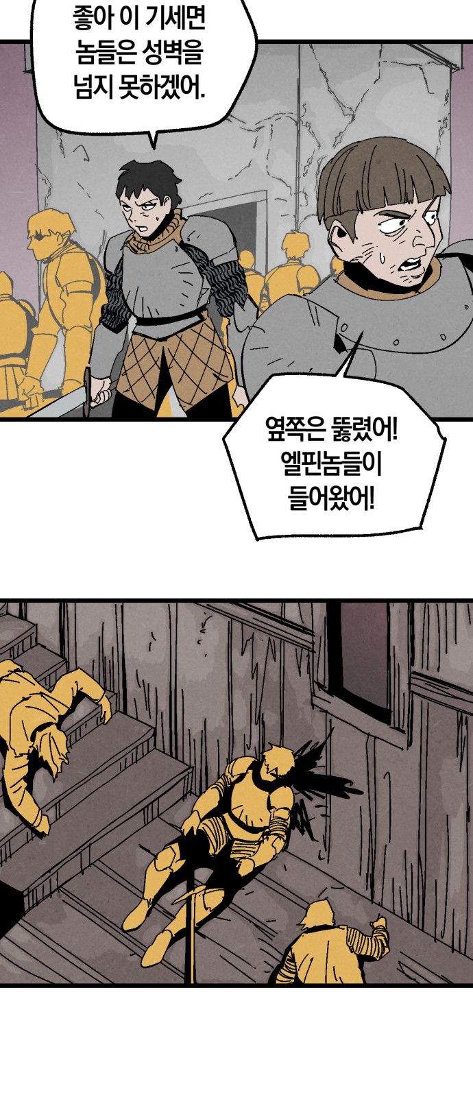 38 페이지