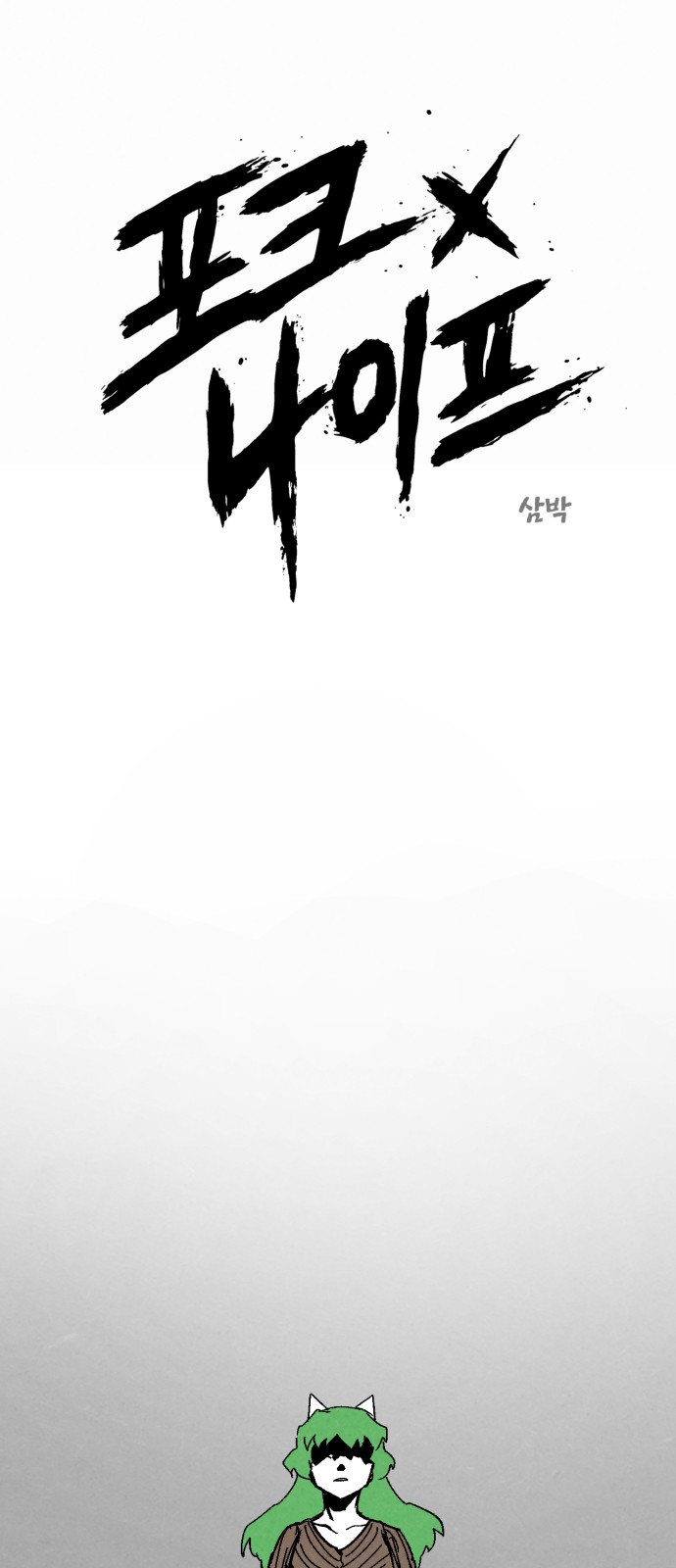 1 페이지