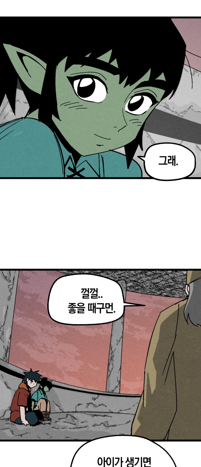 13 페이지