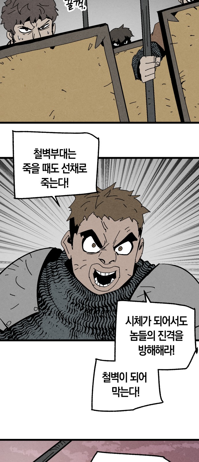 42 페이지
