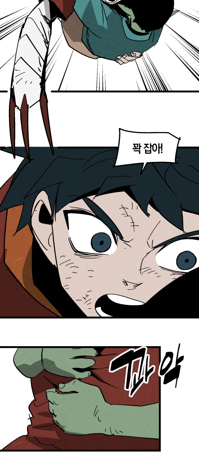 28 페이지