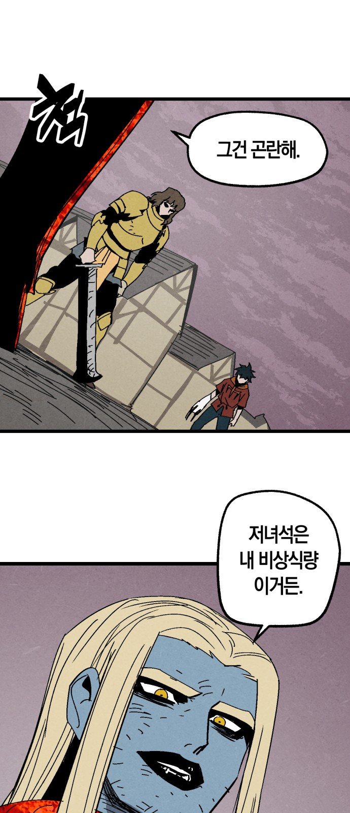 49 페이지