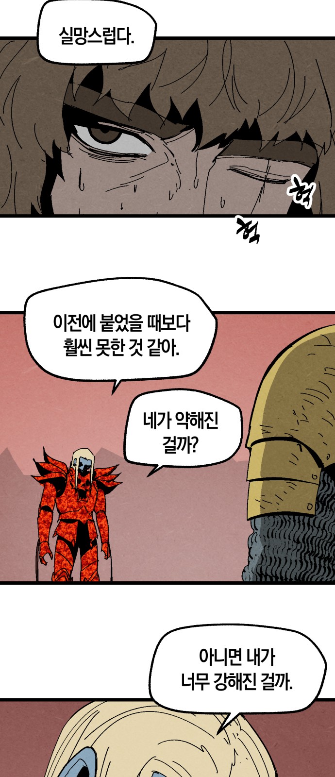 29 페이지