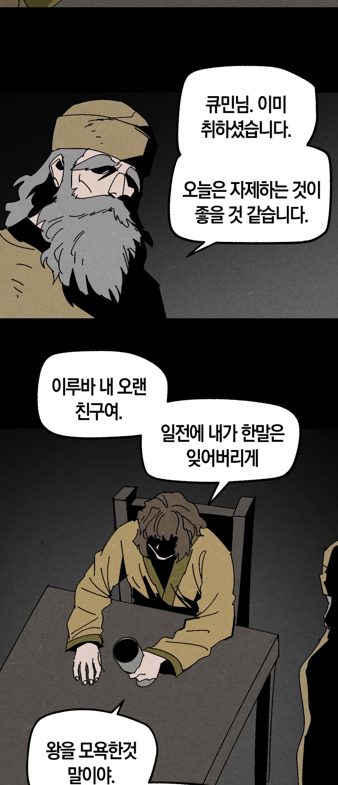 34 페이지