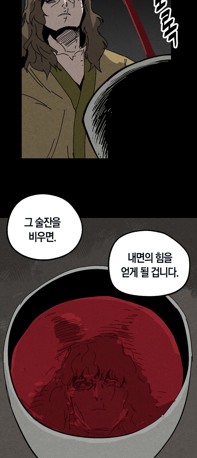 38 페이지
