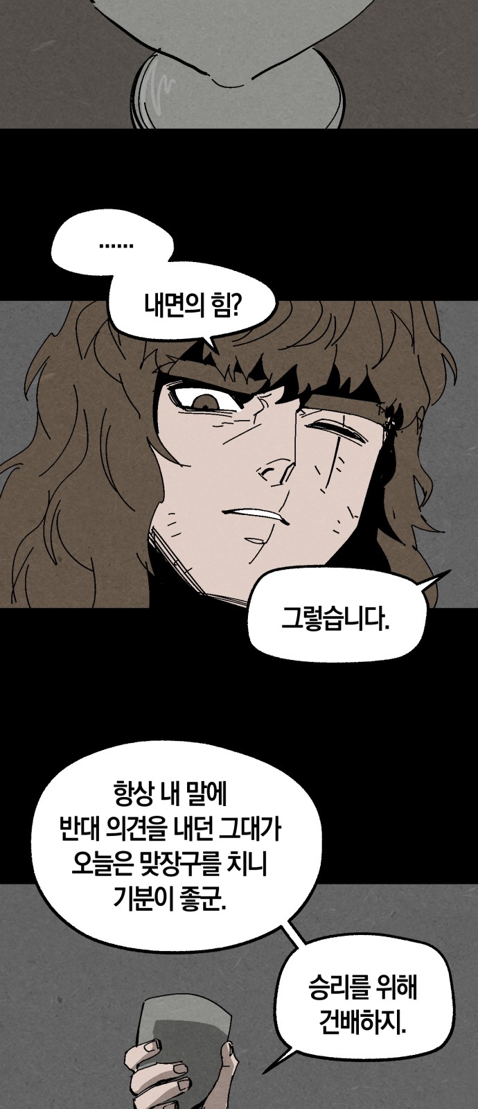 39 페이지