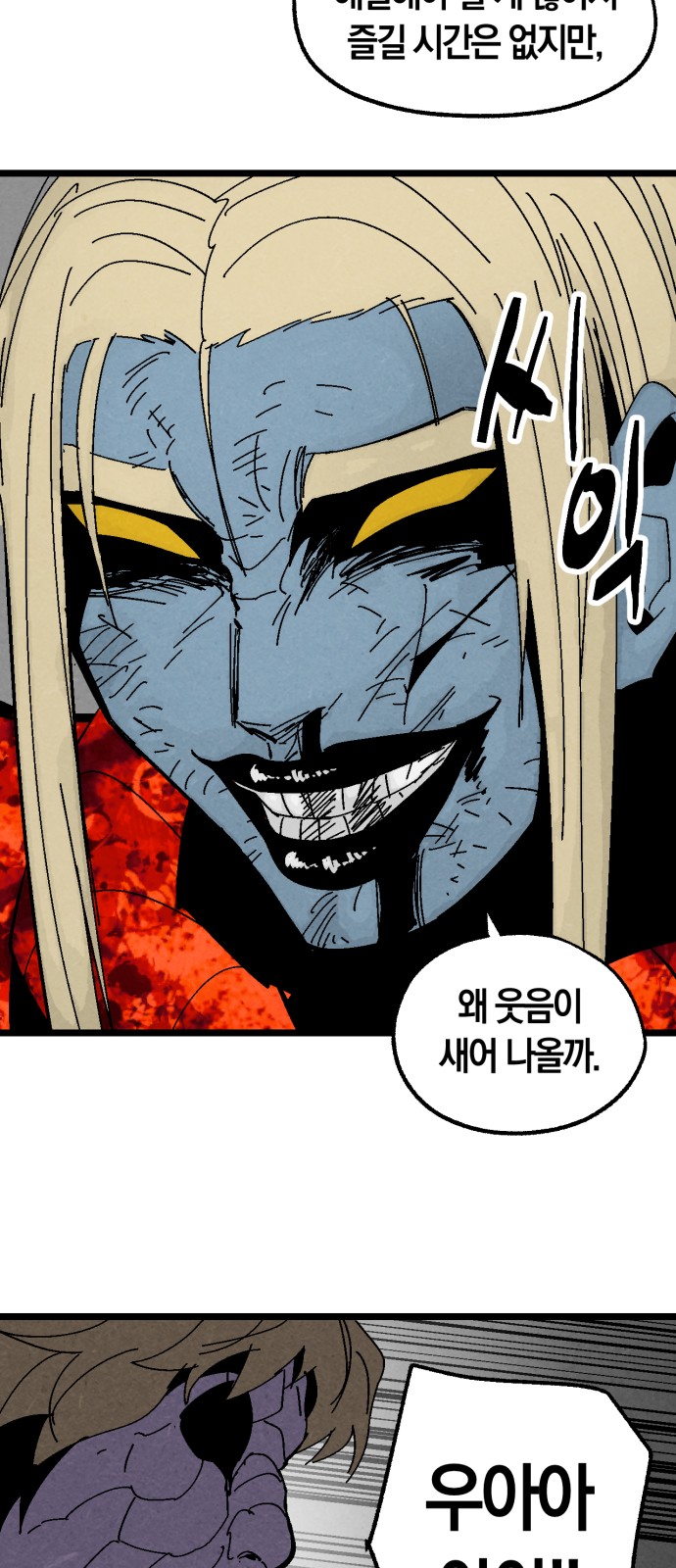 32 페이지