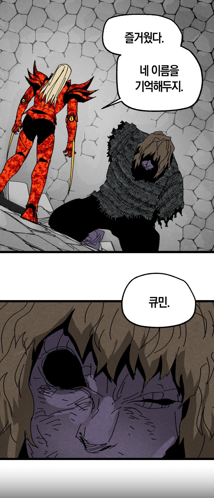 45 페이지