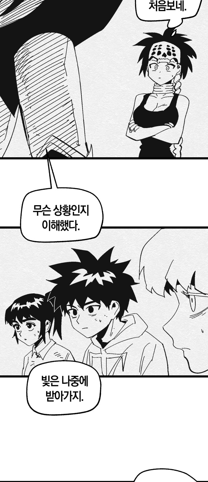 42 페이지