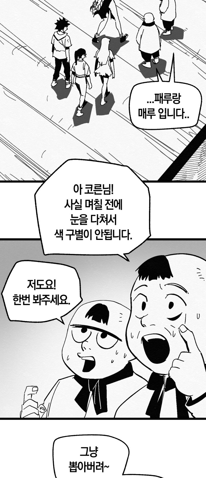 11 페이지