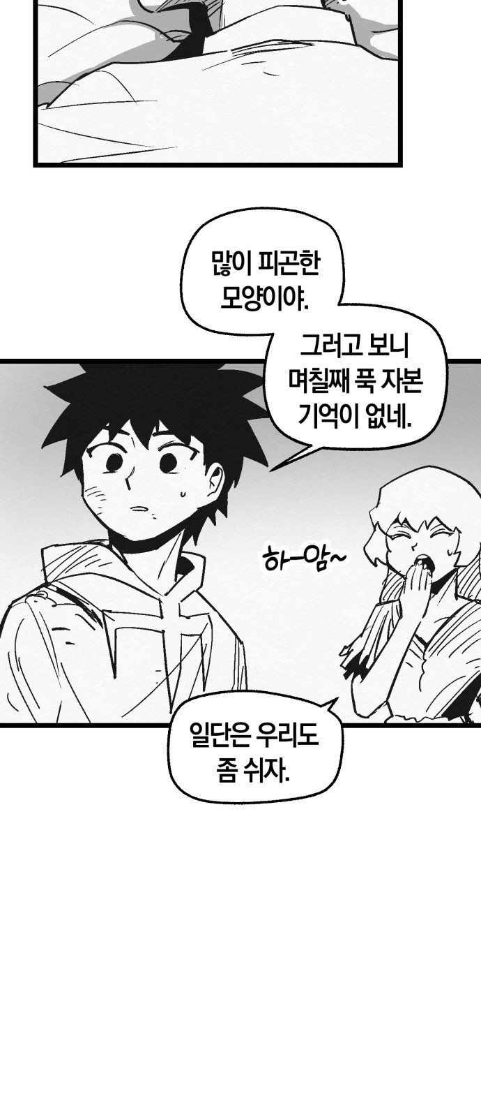 30 페이지
