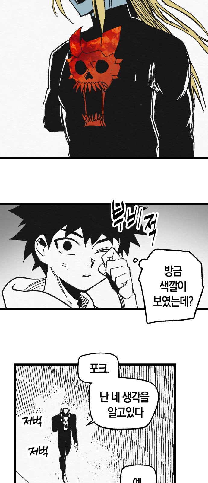 46 페이지