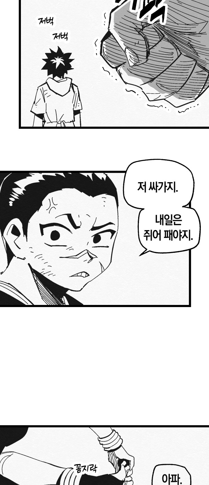 18 페이지