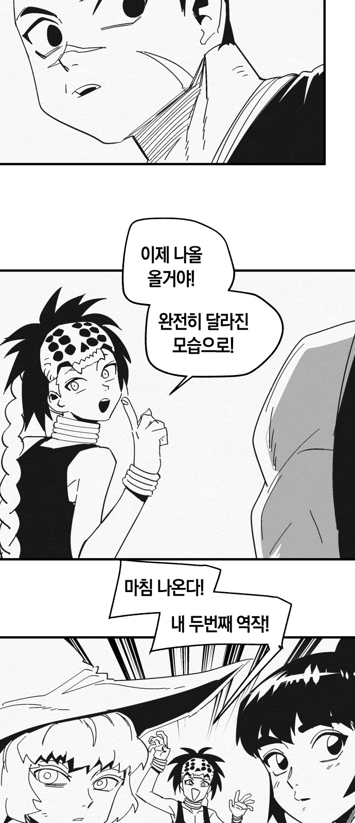 33 페이지