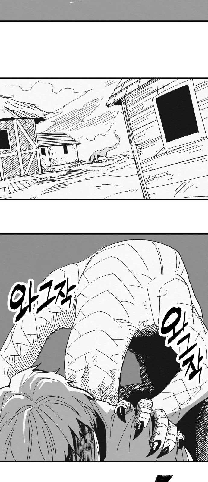37 페이지