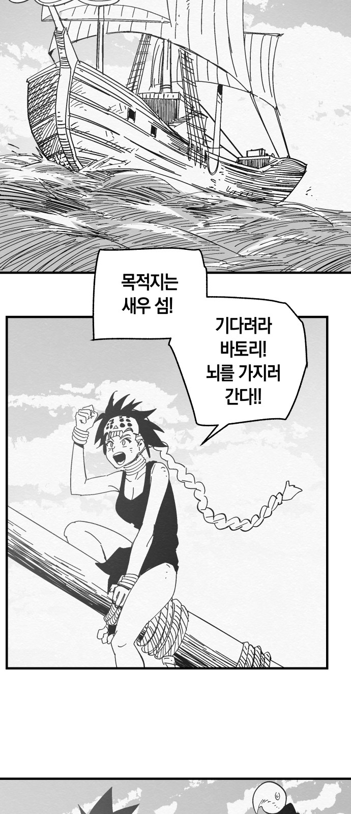 47 페이지