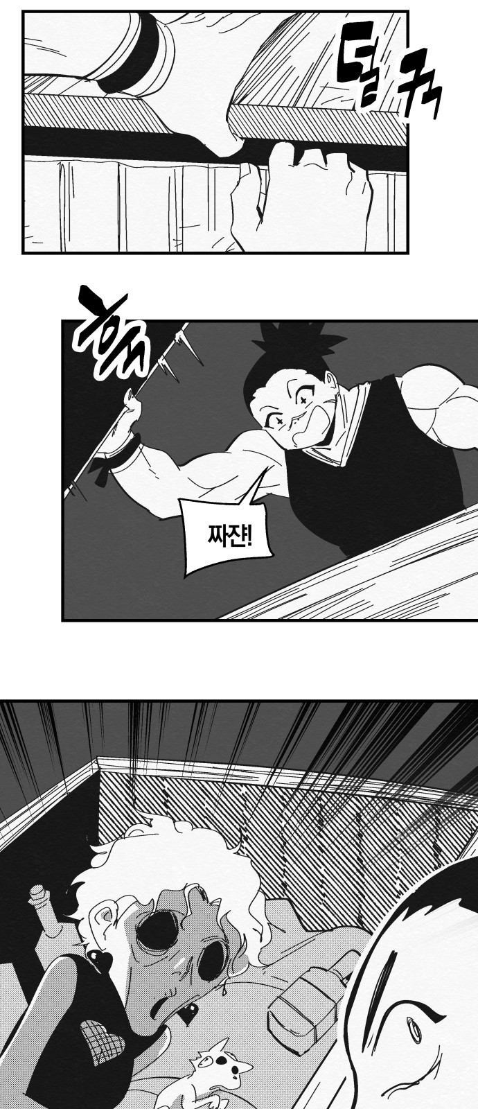 13 페이지