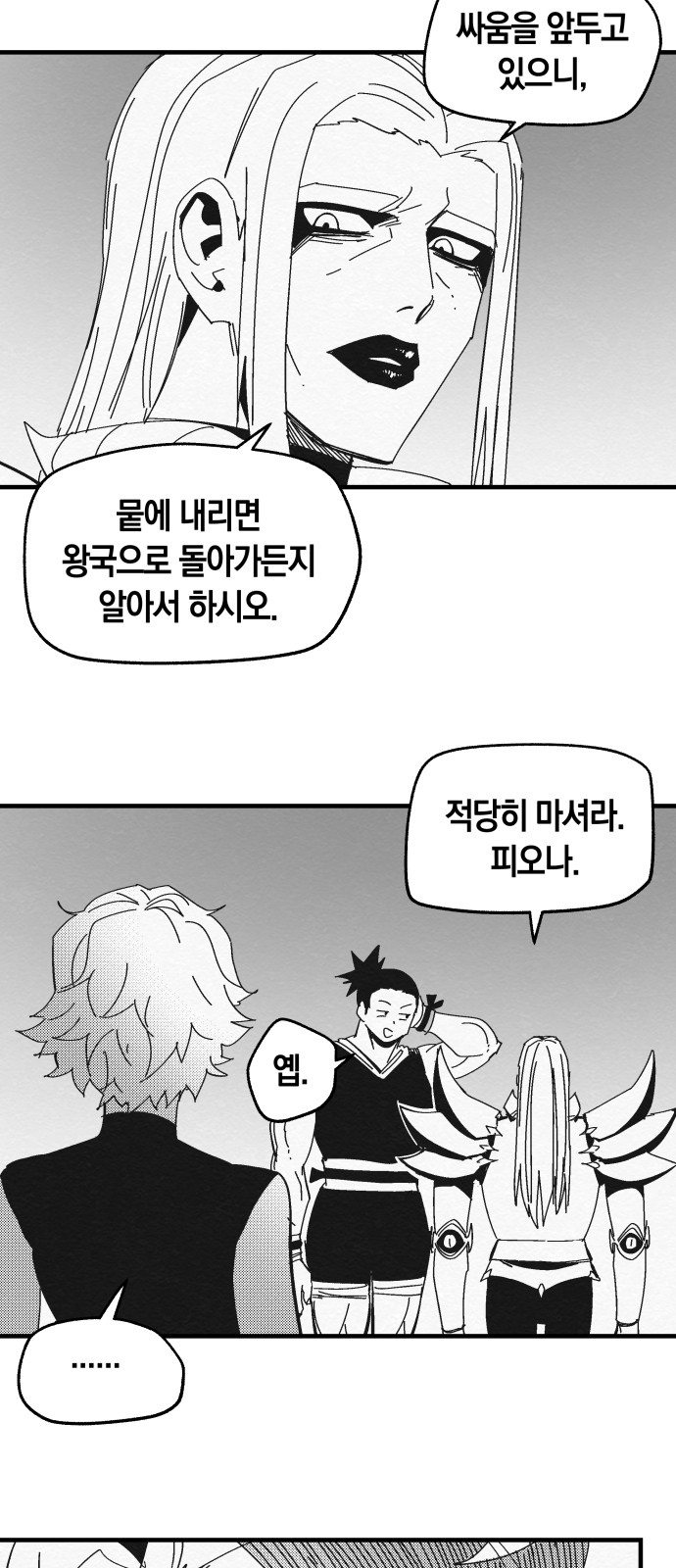 18 페이지