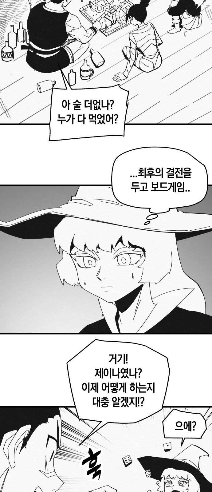 24 페이지