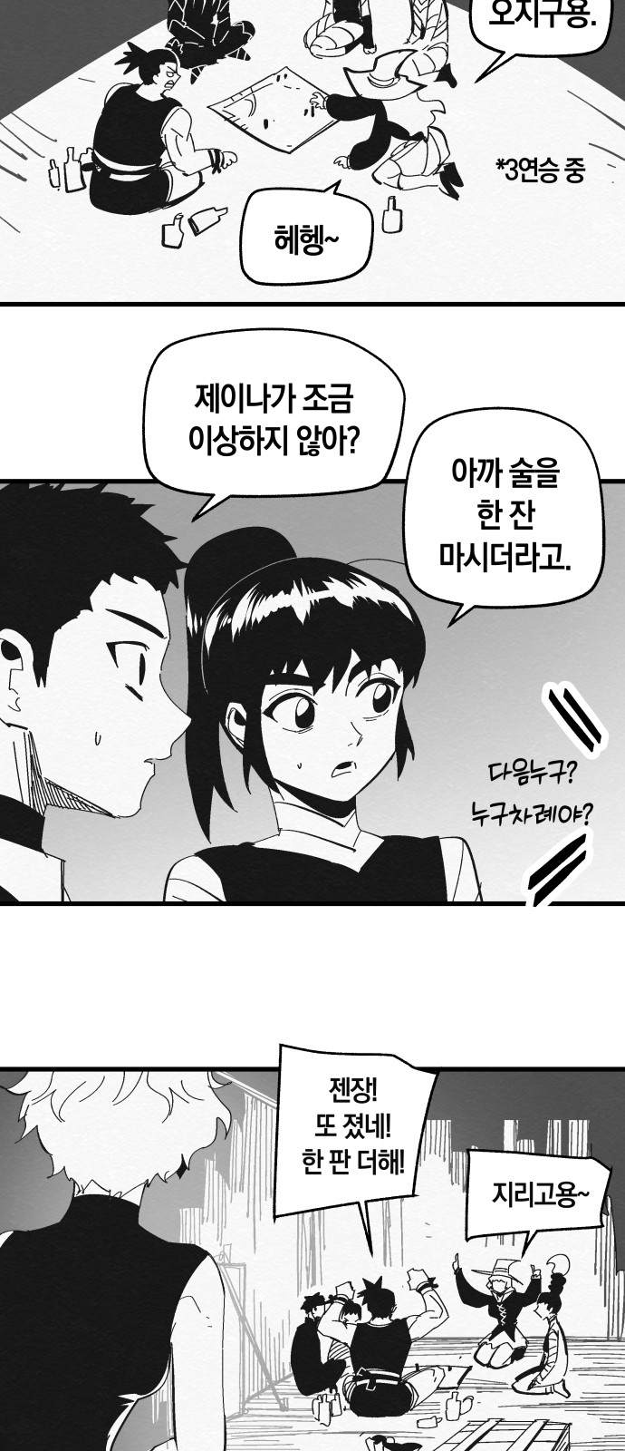27 페이지