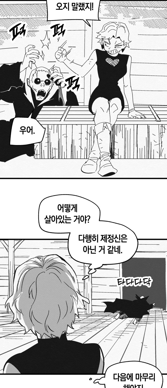 29 페이지