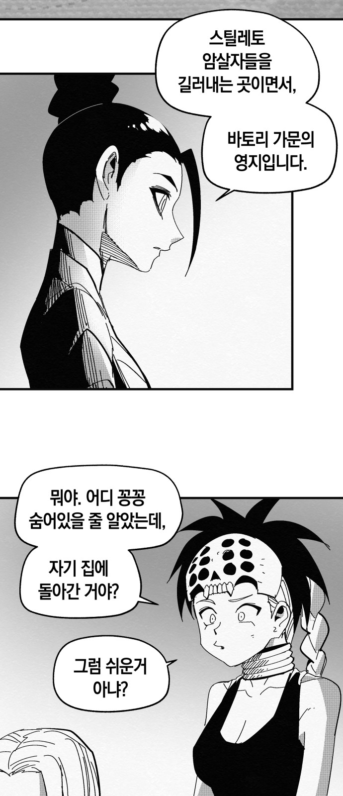 3 페이지