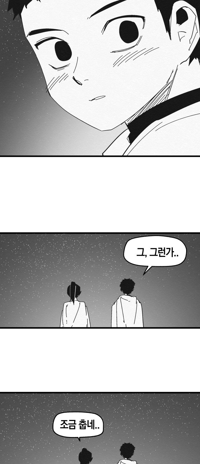 34 페이지