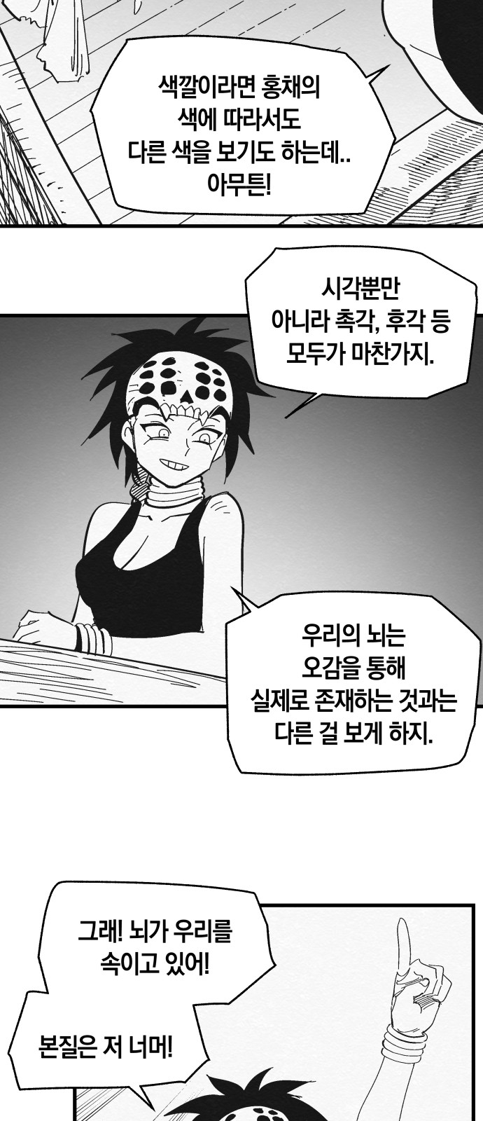 41 페이지