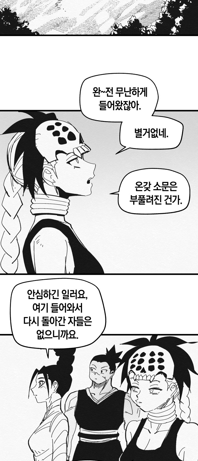 3 페이지