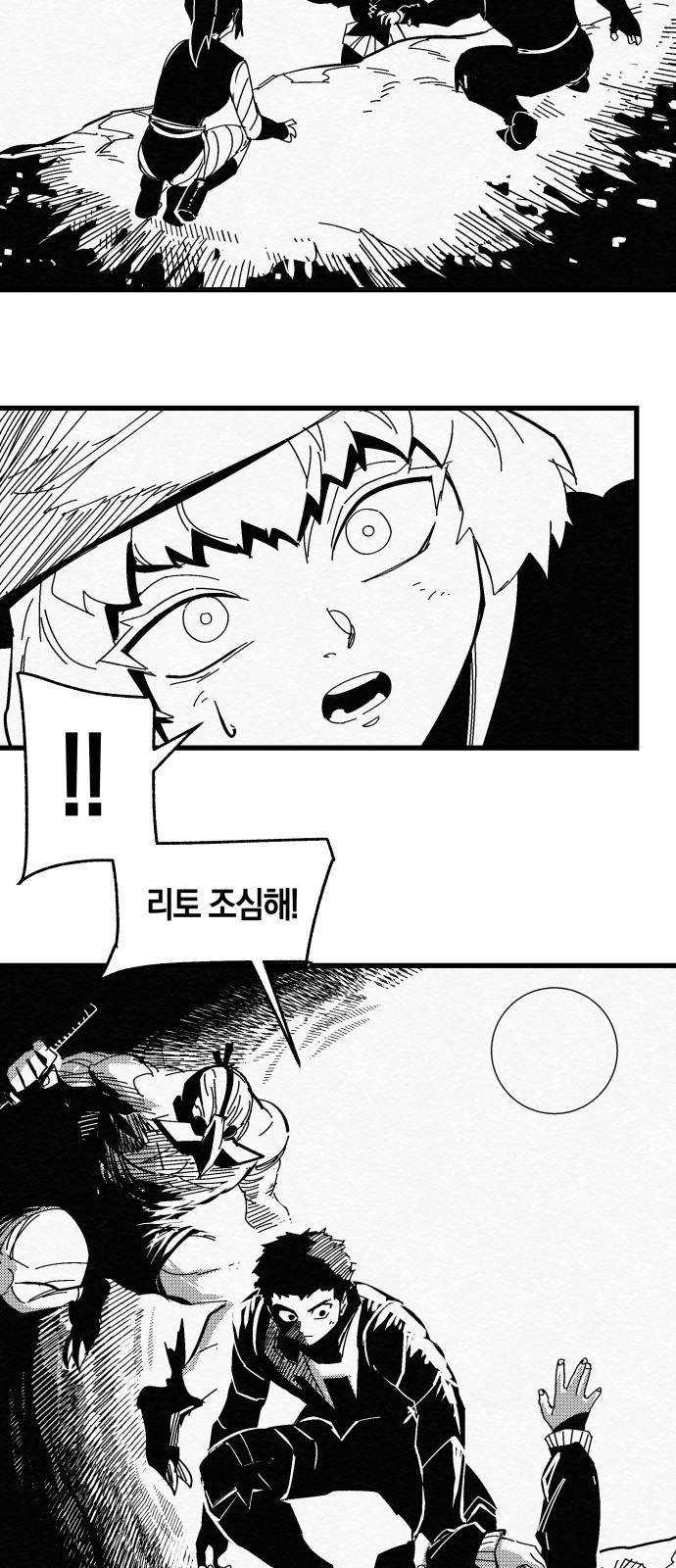 32 페이지