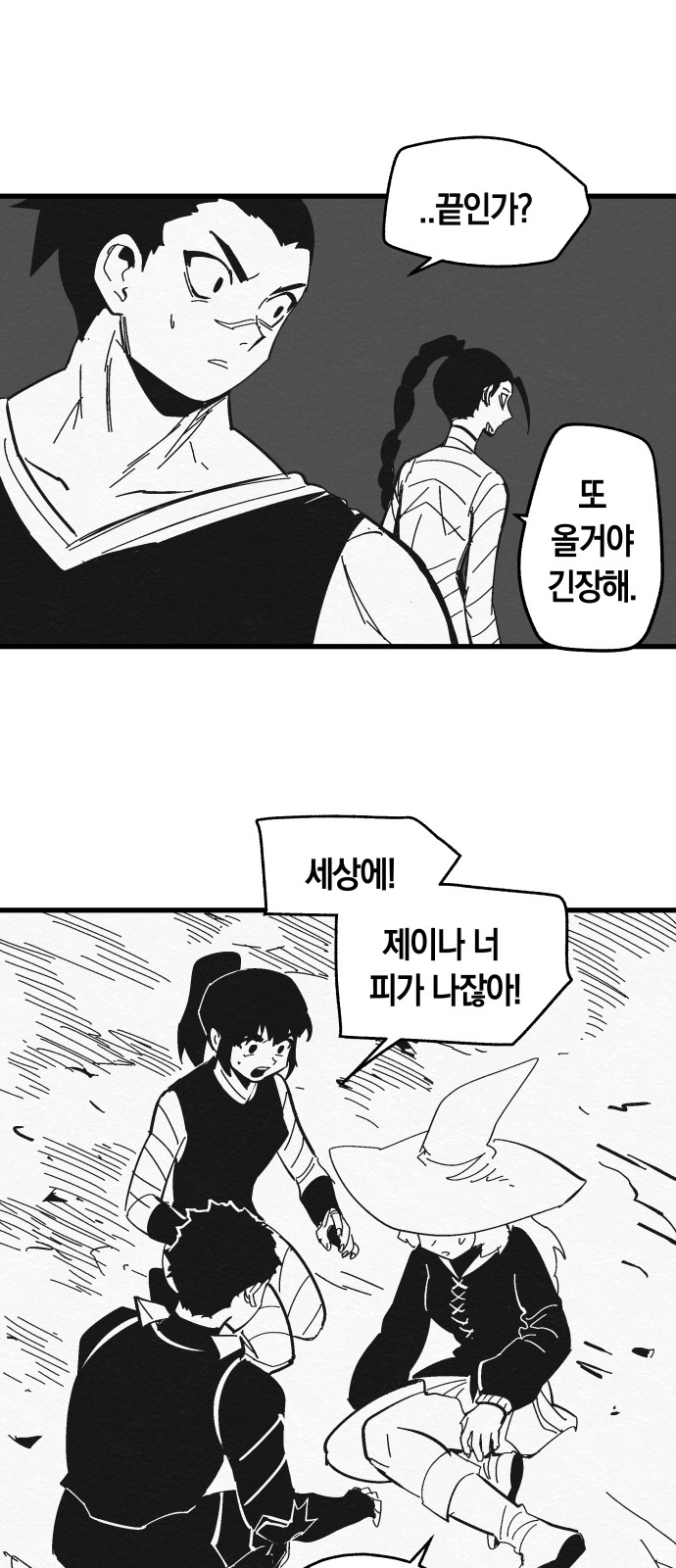 47 페이지