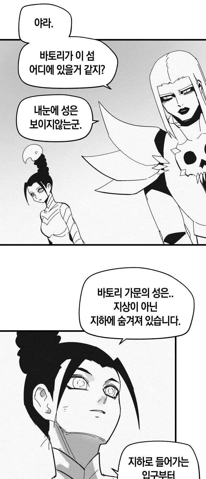 8 페이지