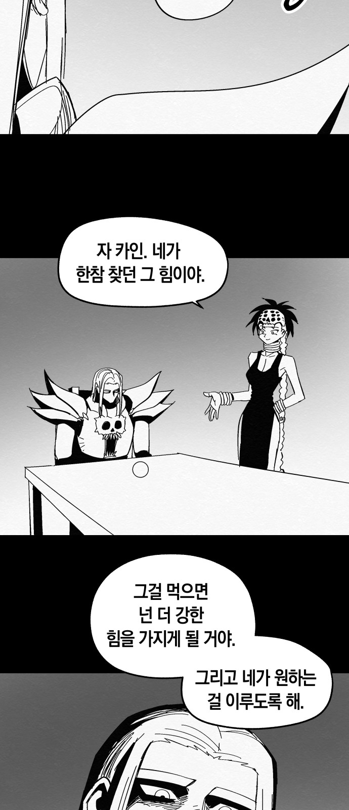 50 페이지