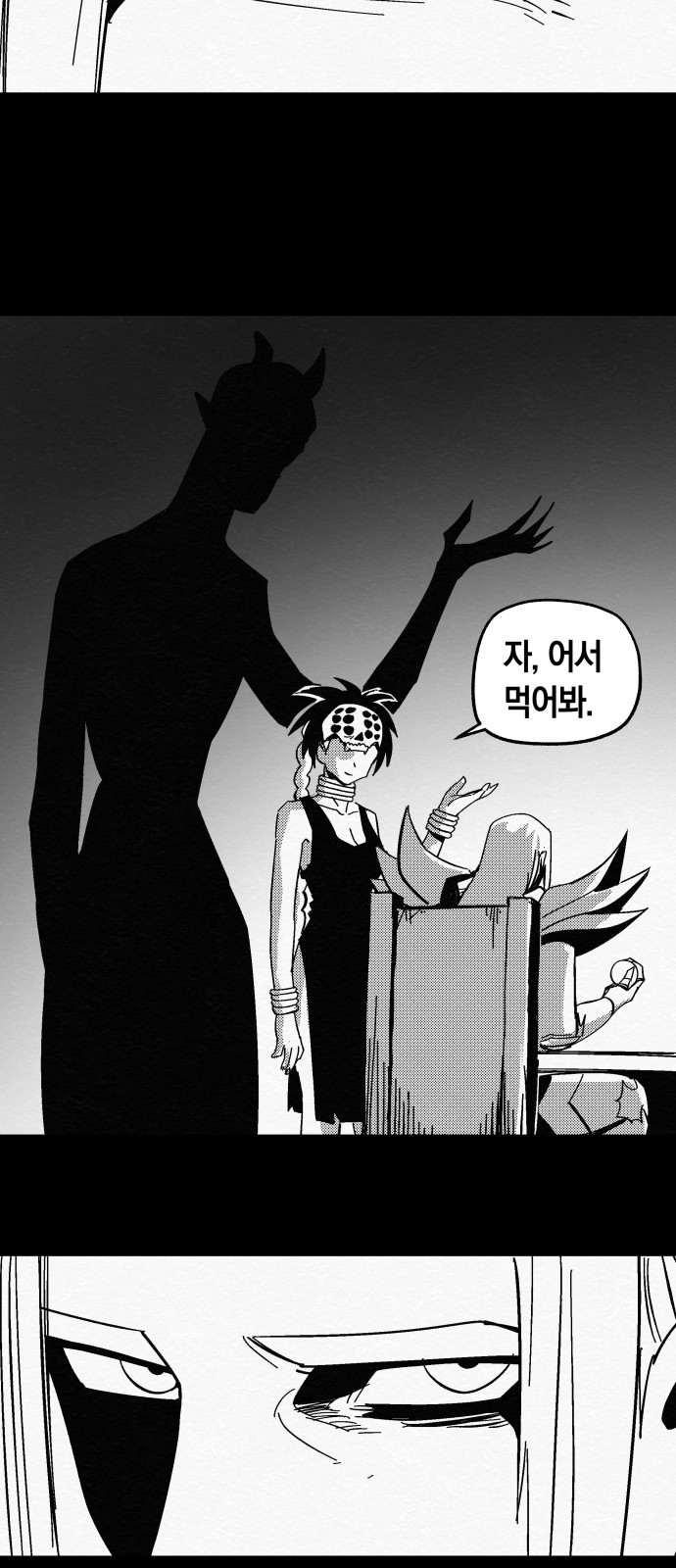 52 페이지