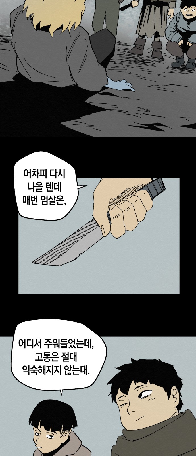 47 페이지