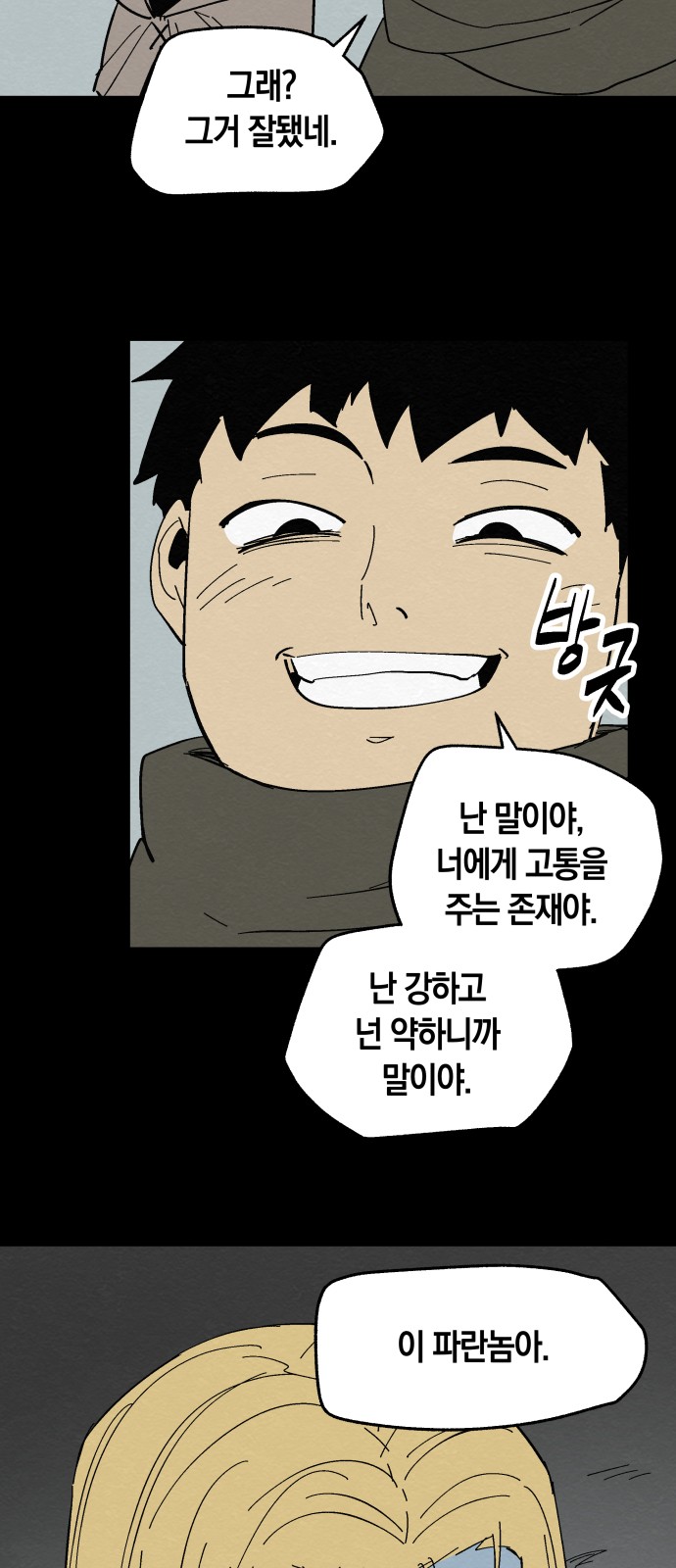 48 페이지