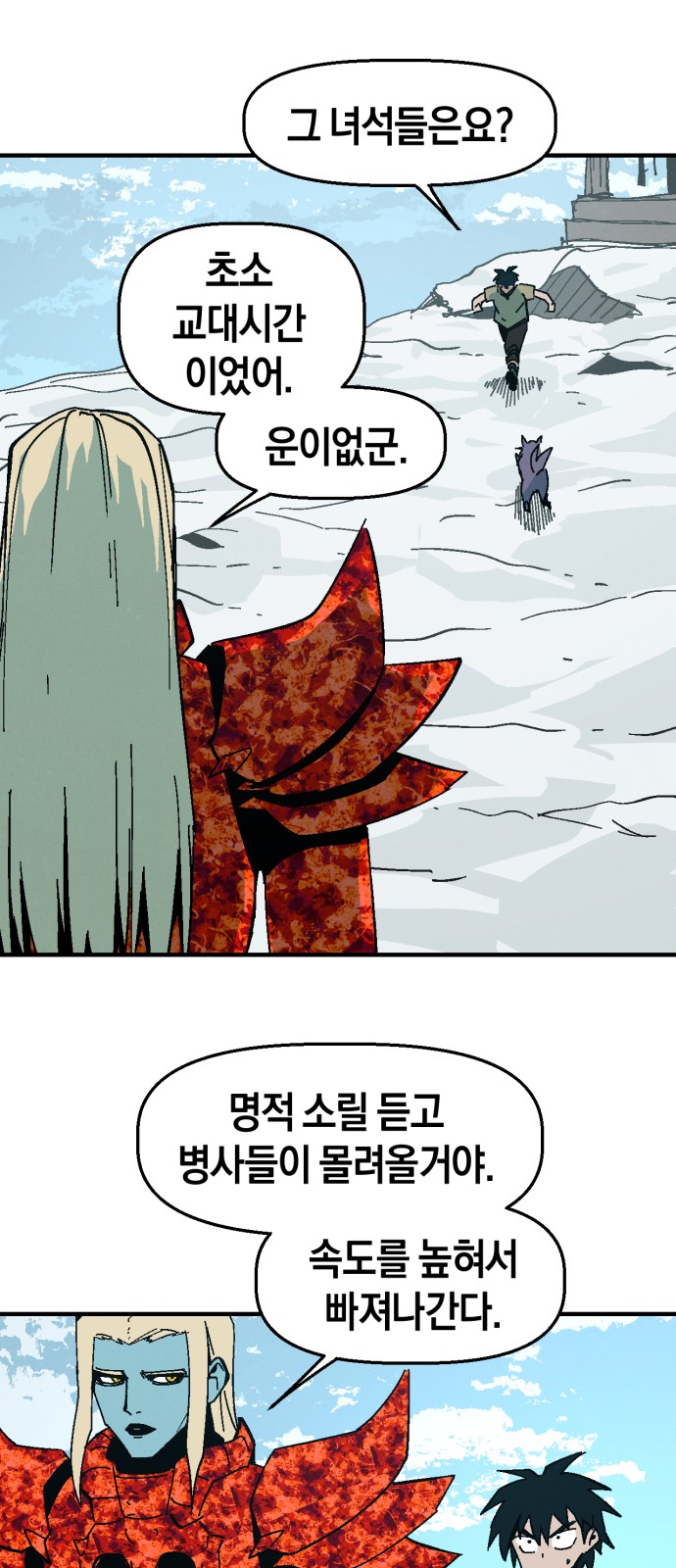 28 페이지