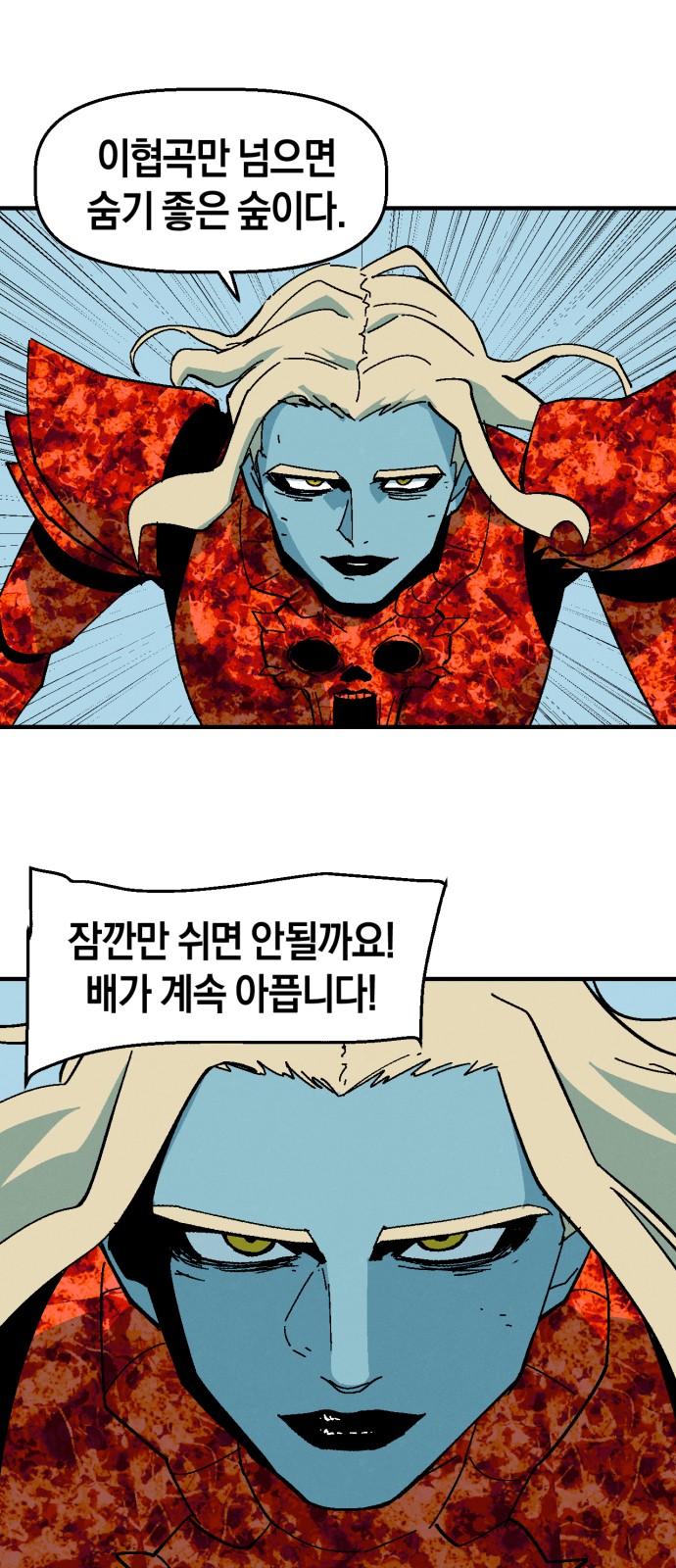 35 페이지