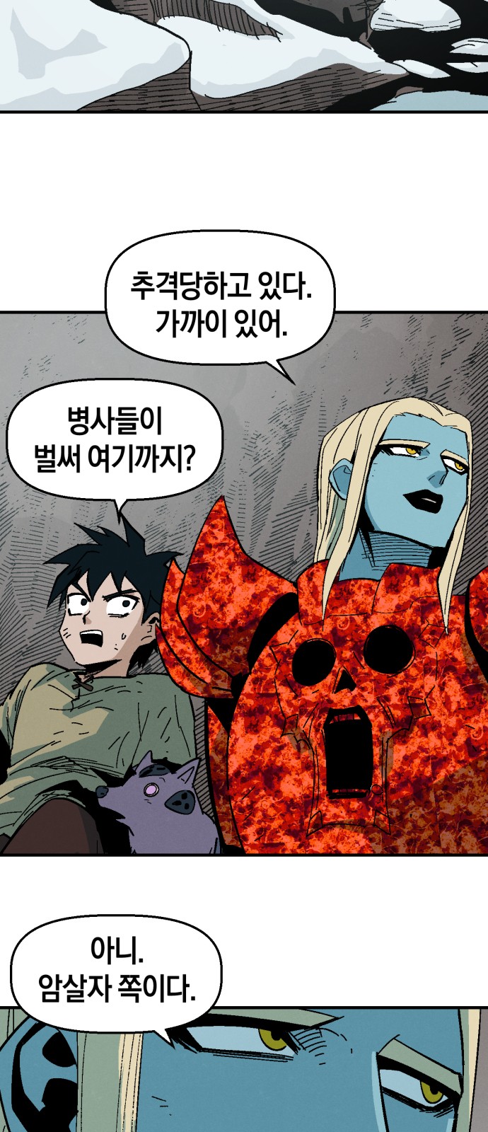 38 페이지