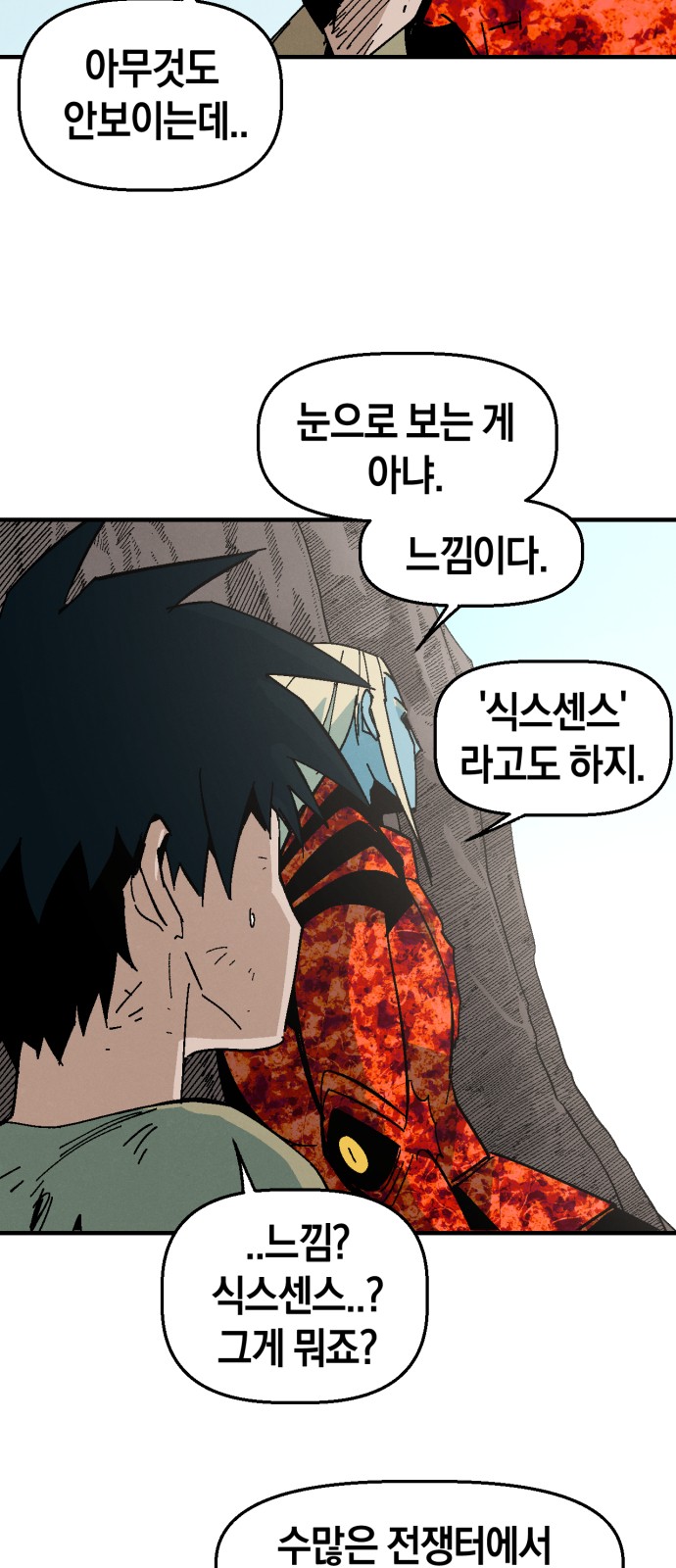 42 페이지