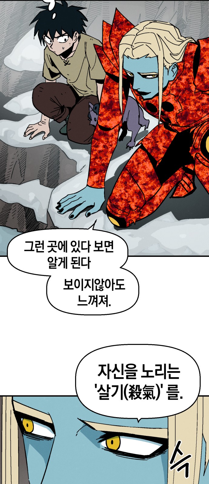 50 페이지