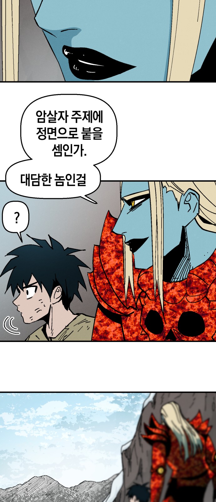 51 페이지