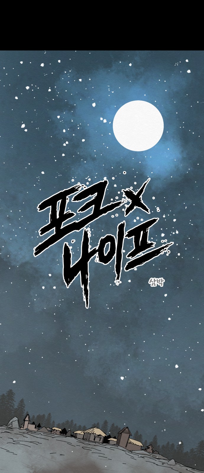 1 페이지