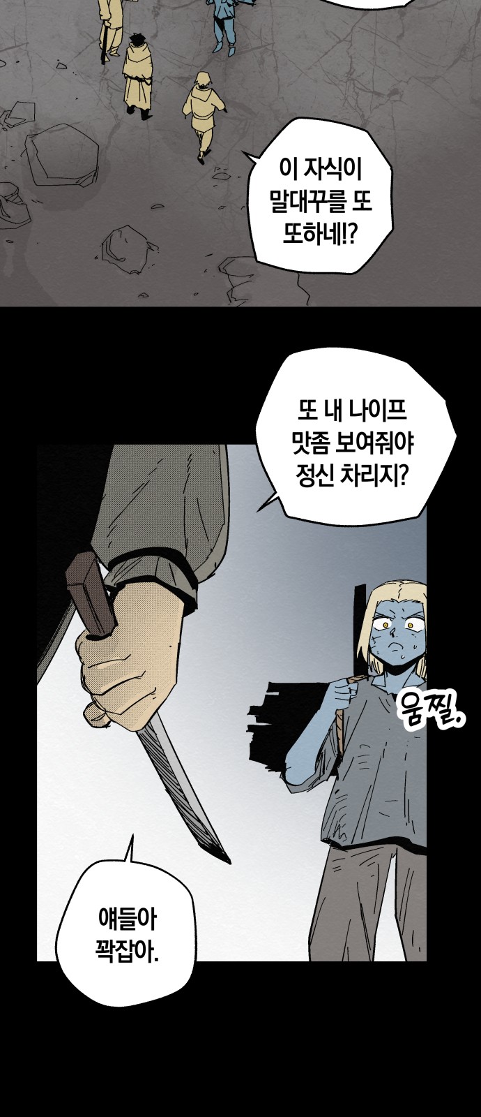 12 페이지