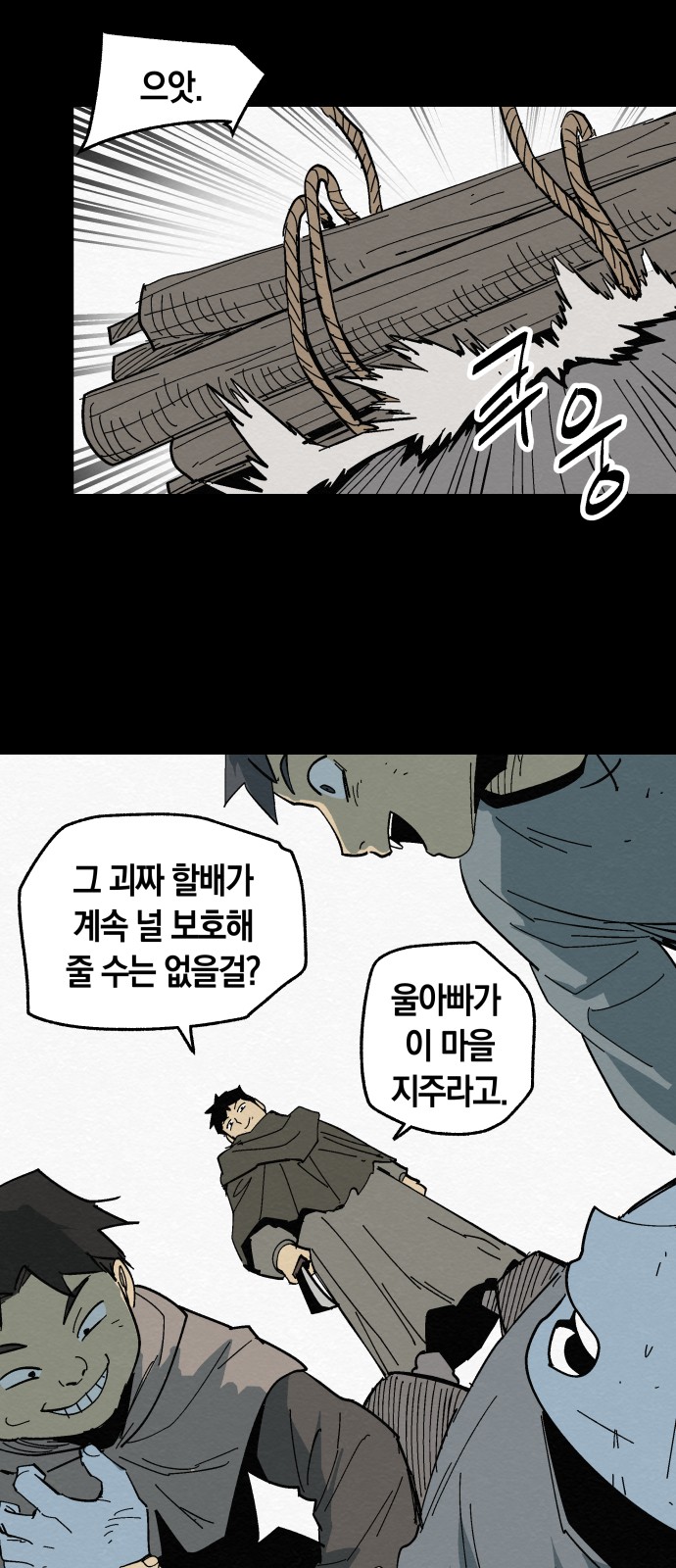 13 페이지