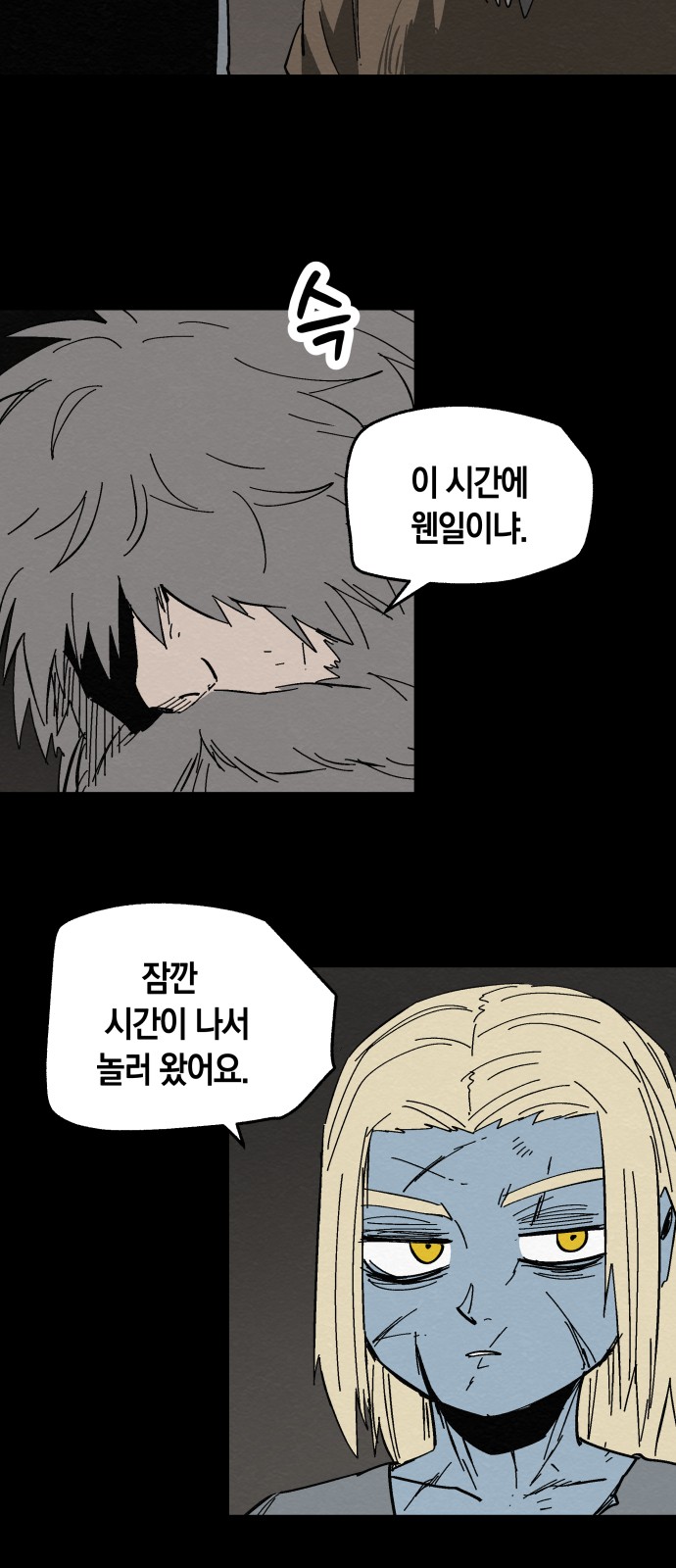 17 페이지